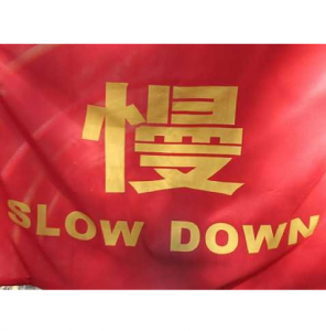 china-slow-down-red-flag-sign1